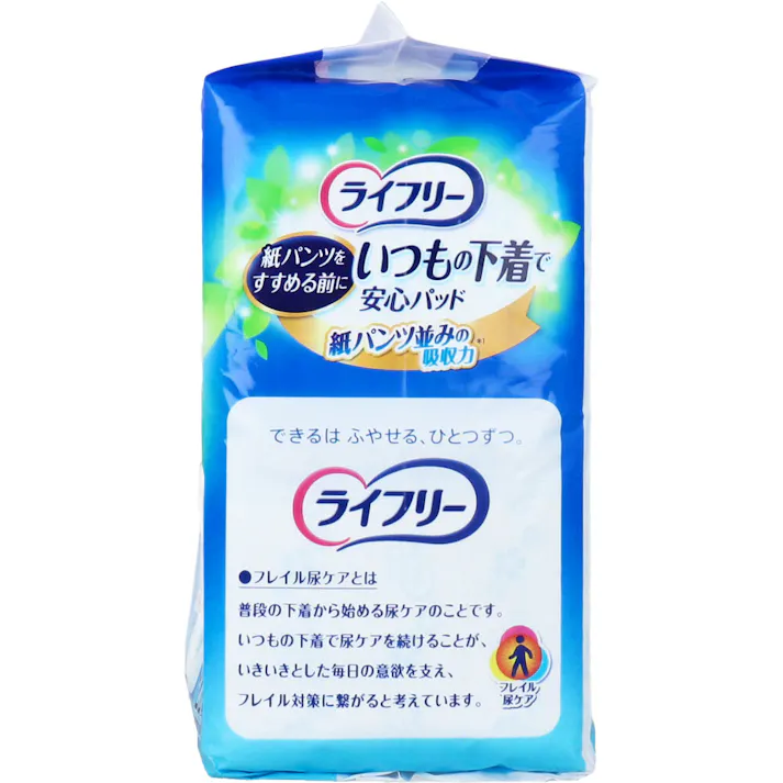 【3点まとめ買い】ライフリー いつもの下着で安心パッド 100cc 22枚入 × 3点 紙パンツをすすめる前に。 紙パンツ並みの吸収力(※)。 【送料込み】