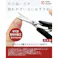 【10点まとめ買い】匠の技 ステンレス製 スリムニッパーつめきり G-1028 × 10点 今までにない使用感。驚きの切れ味。 ツメの弱い方や割れやすい方に!衝撃を加えずスムーズに切れる。 【送料込み】