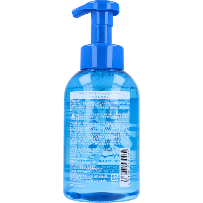 【3点まとめ買い】泡の極涼 アイスボディシャンプー 500mL × 3点 ニオイ・べたつきスッキリ! 清涼感を極めた超爽快アイスボディシャンプー。 【送料込み】