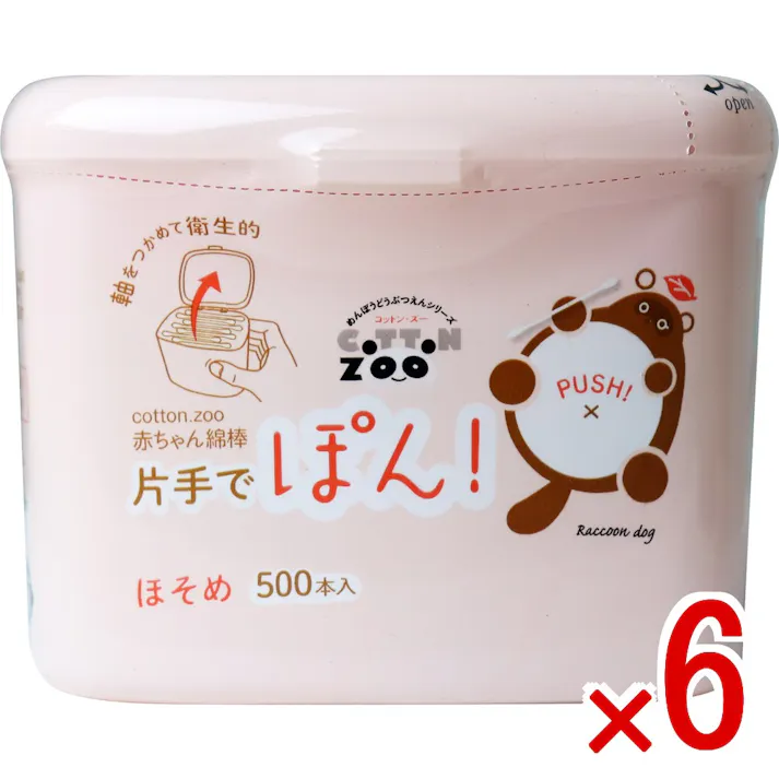 【6点まとめ買い】コットンZOO 赤ちゃん綿棒 片手でぽん ほそめ 500本入 × 6点 片手で便利な「ワンプッシュ式」赤ちゃん綿棒! 子育て中の手が離せないお母さんに嬉しい「ワンプッシュ式」のケースなので、片手で綿棒を取り出すことができて大変便利です。 【送料込み】