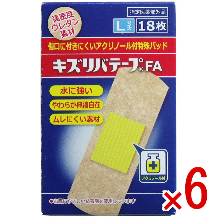 【6点まとめ買い】キズリバテープFA 指定医薬部外品 Lサイズ 18枚入 × 6点 傷口に付きにくいアクリノール付特殊パッド! 指定医薬部外品の絆創膏です! 【送料込み】