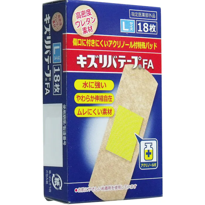 【6点まとめ買い】キズリバテープFA 指定医薬部外品 Lサイズ 18枚入 × 6点 傷口に付きにくいアクリノール付特殊パッド! 指定医薬部外品の絆創膏です! 【送料込み】