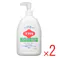 【2点まとめ買い】花王ソフティ ハンドローション 無香料 550mL × 2点 ベタつきヌルつきなし!手洗い後つけてすぐ作業できる! 保湿成分(セラミド機能成分、ユーカリエキス)が肌の角層まで浸透。荒れがちな手肌にたっぷりのうるおいを補います。 【送料込み】