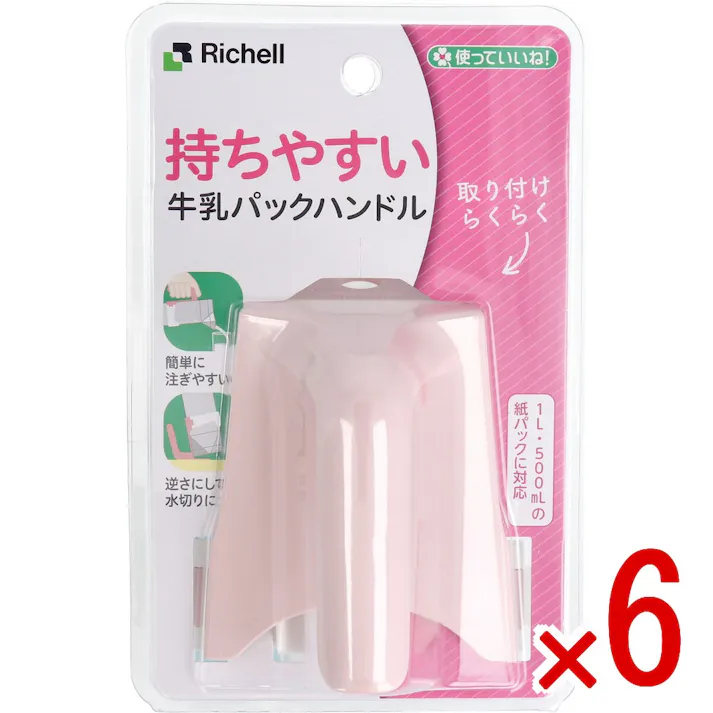 【6点まとめ買い】使っていいね! 持ちやすい 牛乳パックハンドル ピンク × 6点 持ちやすい牛乳パックハンドル! 簡単に注ぎやすい! 【送料込み】