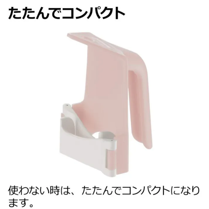 【6点まとめ買い】使っていいね! 持ちやすい 牛乳パックハンドル ピンク × 6点 持ちやすい牛乳パックハンドル! 簡単に注ぎやすい! 【送料込み】
