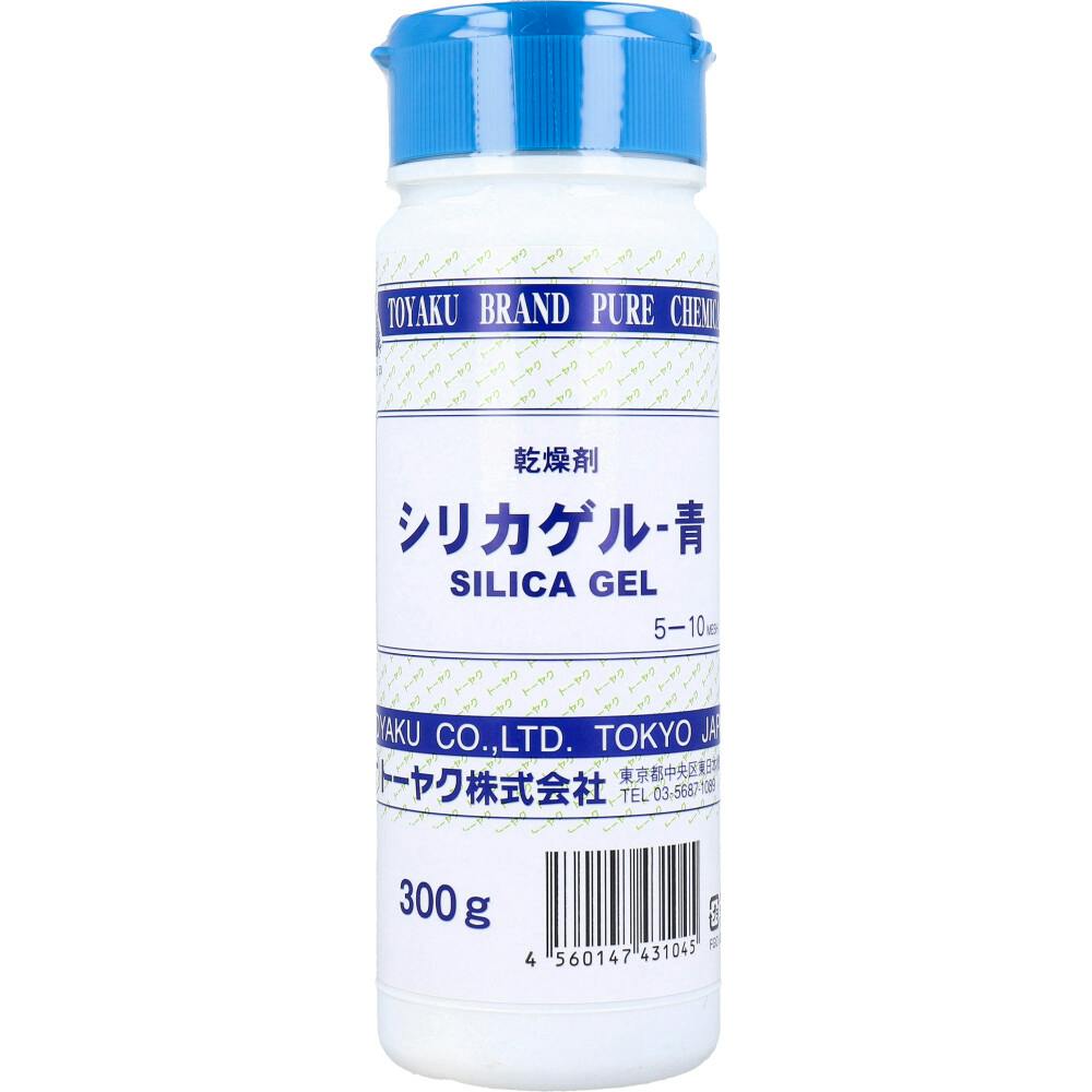 乾燥剤 シリカゲル 青 300g × 1点 粒状のシリカゲルがバラでボトルに