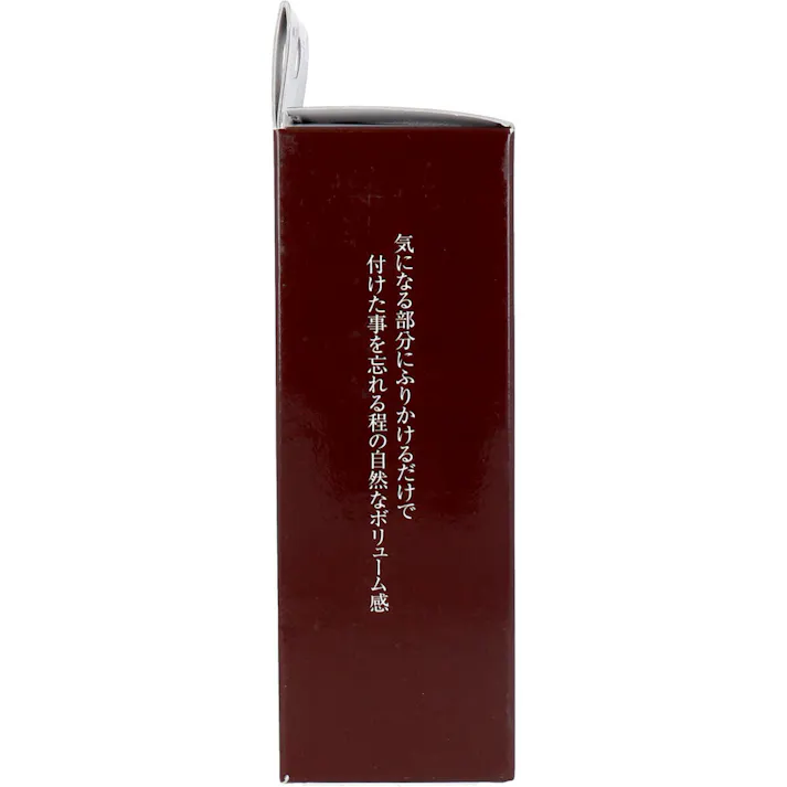 【2点まとめ買い】髪のボリュームアップ ステルスパウダー ダークブラウン 25g入 × 2点 ふわさらパウダーで自然な仕上がり! 薄毛部分にふりかけるだけで自然に目立たなくなる! 【送料込み】
