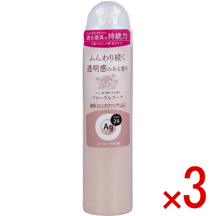 【3点まとめ買い】エージーデオ24 デオドラントスプレー フローラルブーケ 40g × 3点 ふんわり続く透明感のある香り 24時間、肌快適ケア 【送料込み】
