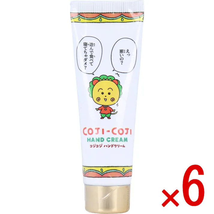 【6点まとめ買い】コジコジ ハンドクリーム 遊んで食べて フローラルの香り 14g × 6点 えっ悪いの?遊んで食べて寝てちゃダメ? さくらももこ原作の、メルヘンな世界観と大人もドキっとするような含蓄ある言葉やナンセンスなギャグが人気の「コジコジ」。 【送料込み】