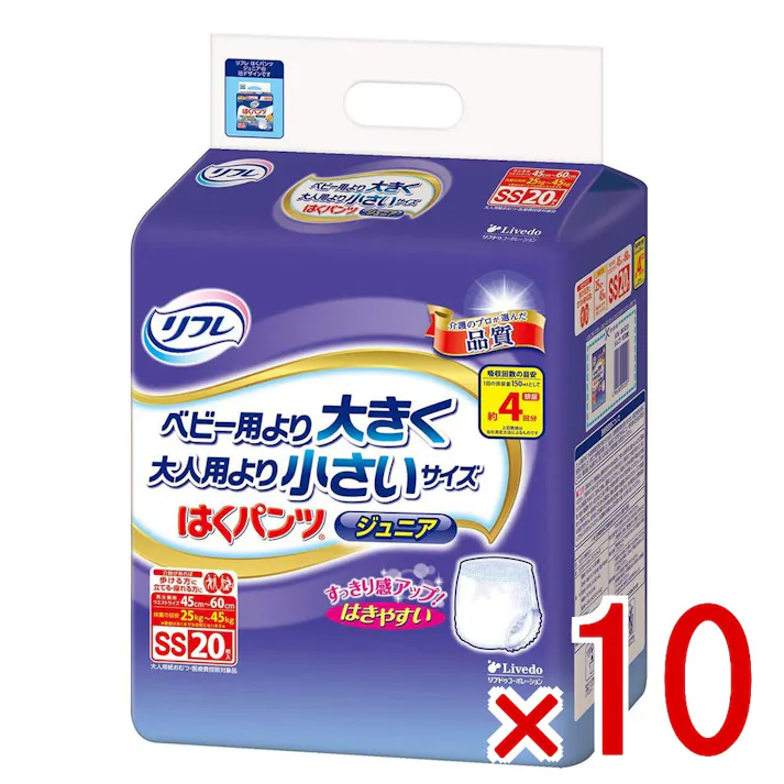【10点まとめ買い】リフレ はくパンツ ジュニア ベビー用より大きく大人用より小さいサイズ SS 20枚入 × 10点 小柄な方にぴったり!ベビー用と大人用の中間サイズ! すっきりはきやすい!うす型の長時間安心パンツ! 【送料込み】