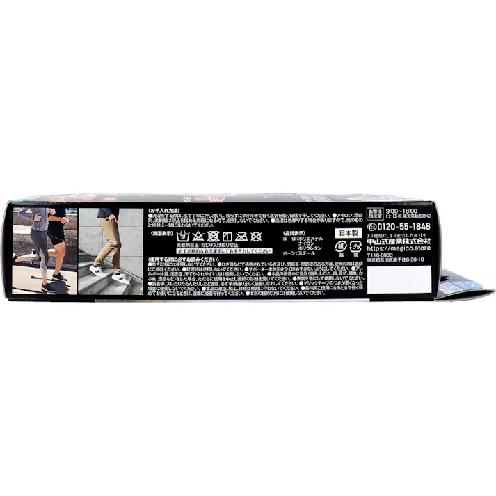 【3点まとめ買い】中山式 医学シリーズ ひざ用 関節サポーター 左右兼用 L-LLサイズ 1枚入 × 3点 ズレに強い。 サポーターのズレを防ぐ「太もも加圧ベルト」。ねじれの力で安定させる「ひざ加圧ベルト」。 【送料込み】