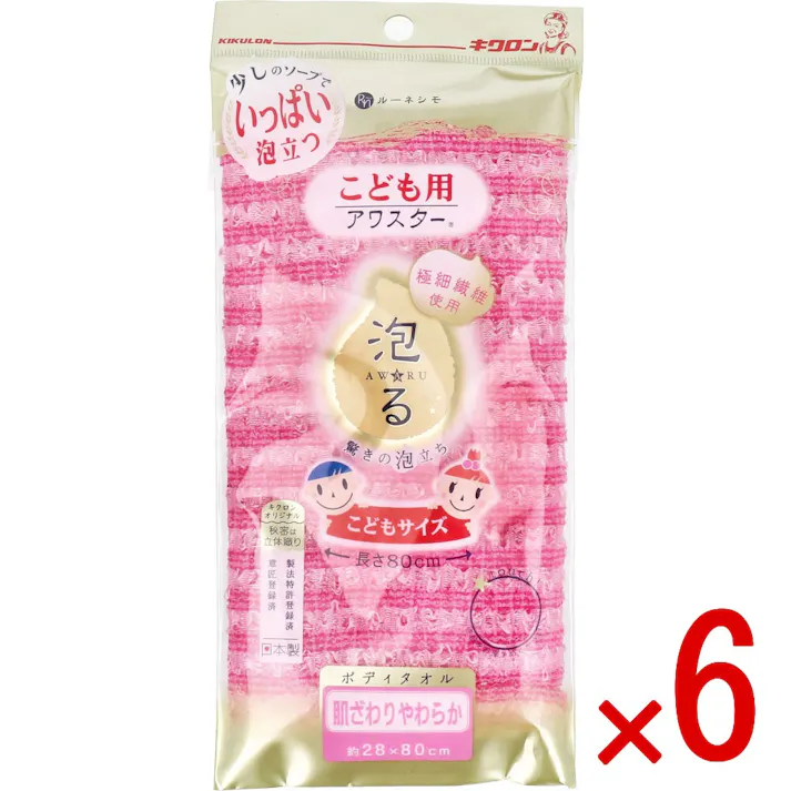 【6点まとめ買い】ルーネシモ こども用アワスター 泡る ボディタオル こどもサイズ あか 1枚入 × 6点 驚きの泡立ち。 少しのソープでいっぱい泡立つ。 【送料込み】
