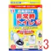 【3点まとめ買い】非常時トイレ ベンリー袋G 防臭袋プラス 10GBI-20V 10回分セット × 3点 災害・断水時に!水がなくても使える! 消臭剤と防臭袋。ニオイWブロック! 【送料込み】