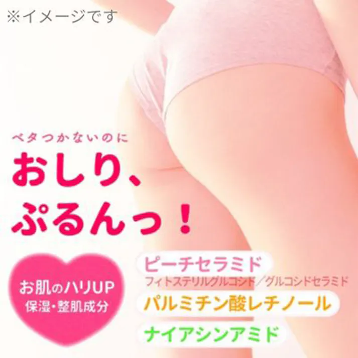 【10点まとめ買い】恋するおしり ヒップケアボディローション 200mL × 10点 つるんっとキレイ! カサカサ、ハリ不足、肌あれに。 【送料込み】