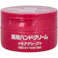 薬用ハンドクリーム モアディープ ジャー 100g × 1点 マッサージパウダー配合! 角層にまでうるおい浸透! 【送料込み】