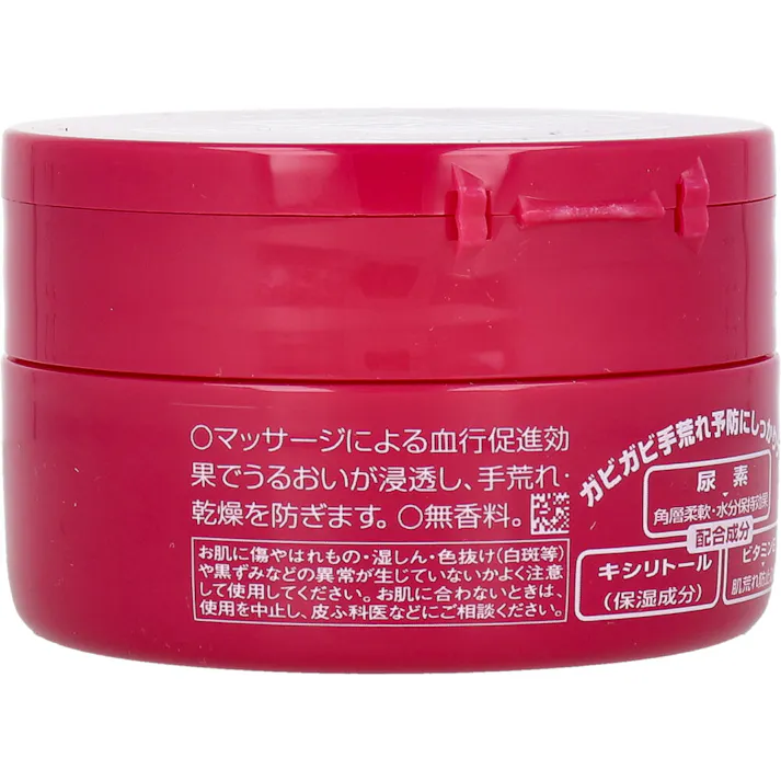 薬用ハンドクリーム モアディープ ジャー 100g × 1点 マッサージパウダー配合! 角層にまでうるおい浸透! 【送料込み】
