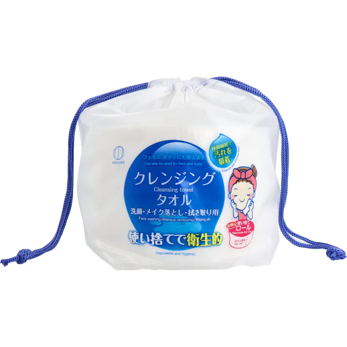 使い捨てクレンジングタオル 洗顔・メイク落とし・拭き取り用 1ロールタイプ(約70シート分) × 1点 使い捨てで衛生的! やわらかく、丈夫で水に強い使い捨てクレンジングタオル! 【送料込み】