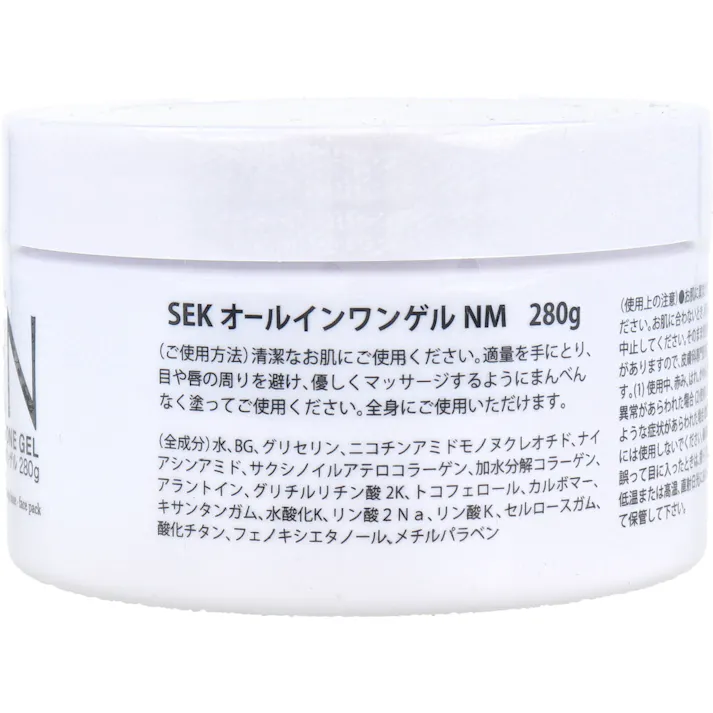 【3点まとめ買い】素肌Eve Kiss NMN コラーゲン オールインワンゲル 280g × 3点 洗顔後はこれひとつでOK! 化粧水・乳液・美容液・クリーム・化粧下地・パック の6つの働き。忙しい貴女をサポートします。 【送料込み】