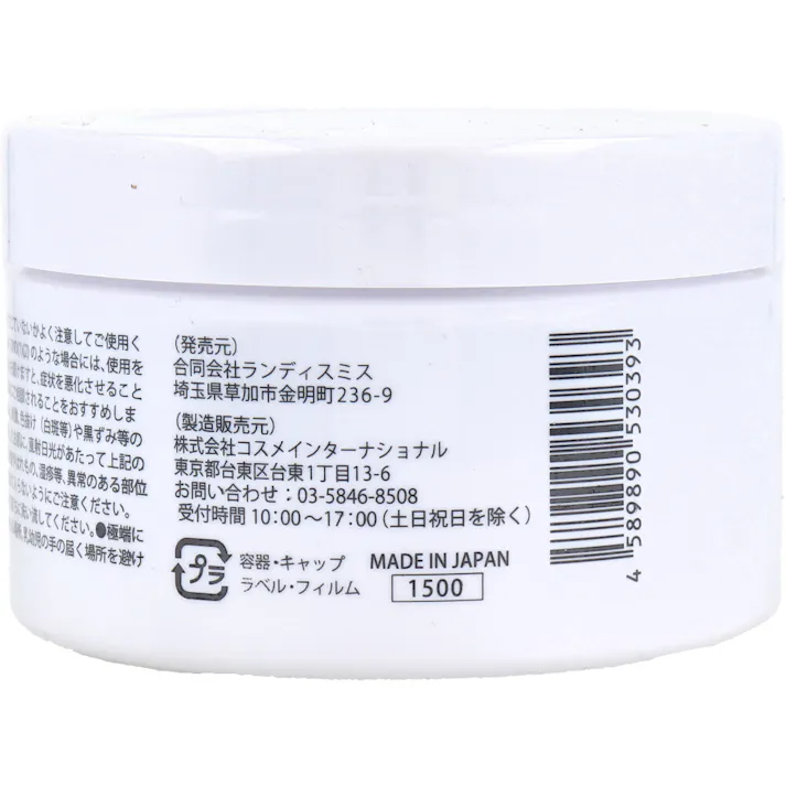 【3点まとめ買い】素肌Eve Kiss NMN コラーゲン オールインワンゲル 280g × 3点 洗顔後はこれひとつでOK! 化粧水・乳液・美容液・クリーム・化粧下地・パック の6つの働き。忙しい貴女をサポートします。 【送料込み】