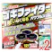 【2点まとめ買い】フマキラー ゴキファイタープロ パワフルスリム 12個入 × 2点 薄型でもしっかり効く!全方位誘引&徹底退治。 狭いすき間にも置ける薄型タイプ。どこからでも入れる容器構造で小型のゴキブリも大型のゴキブリもしっかり誘引、退治します。 【送料込み】
