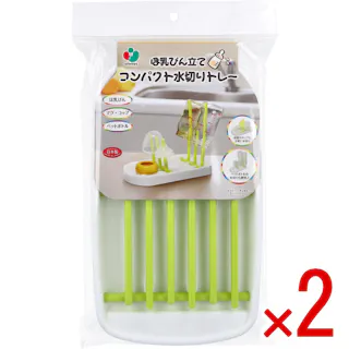 【2点まとめ買い】ほ乳びん立て コンパクト水切りトレー × 2点 折りたたみできるコンパクトサイズの水切りトレー。 ほ乳びん・マグ・コップ・ペットボトルなどを立てることができるシンプル&コンパクトな水切りトレーです。 【送料込み】