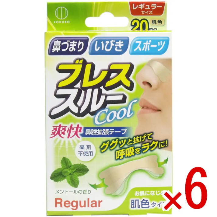 【6点まとめ買い】ブレススルー クール 鼻腔拡張テープ レギュラーサイズ 肌色 20枚入 × 6点 鼻づまり・いびき・スポーツ! ググッと拡げて呼吸をラクに! 【送料込み】