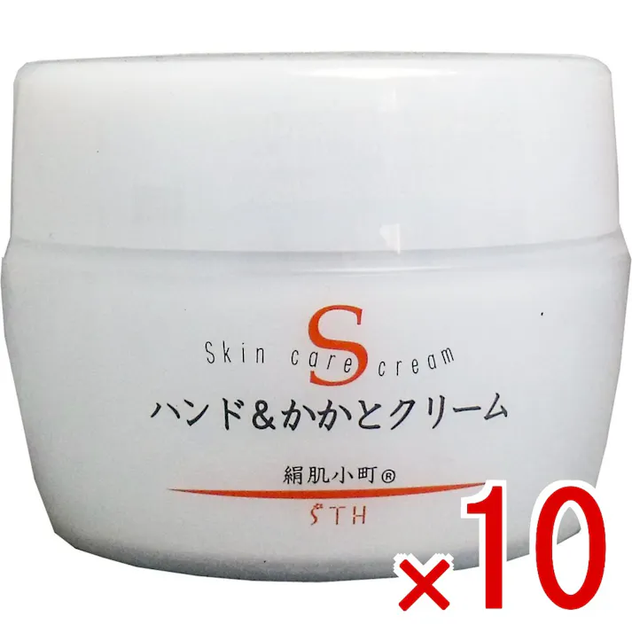 【10点まとめ買い】絹肌小町 ハンド&かかとクリーム ジャー 150g × 10点 馬油配合、驚きの浸透力! 馬油などのうるおい成分をたっぷり配合。 【送料込み】