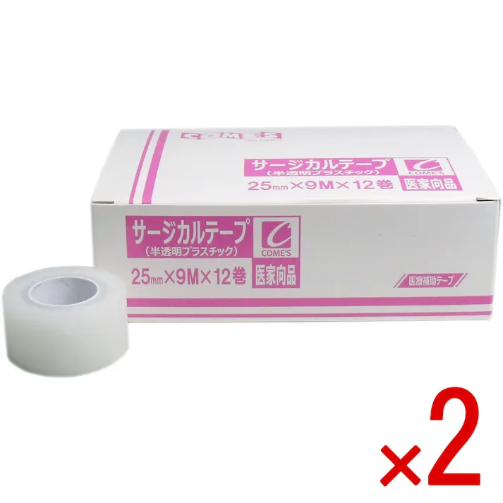 【2点まとめ買い】医家向品 サージカルテープ 半透明プラスチックタイプ 25mm×9M×12巻 × 2点 医家向用サージカルテープ! 医療現場で多く使われるサージカルテープです。 【送料込み】