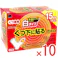 【10点まとめ買い】快温くん くつ下用 貼るカイロ 白タイプ 15足分入 × 10点 薄い色のくつ下にピッタリ! くつ専用カイロ!くつ下に貼るタイプ! 【送料込み】