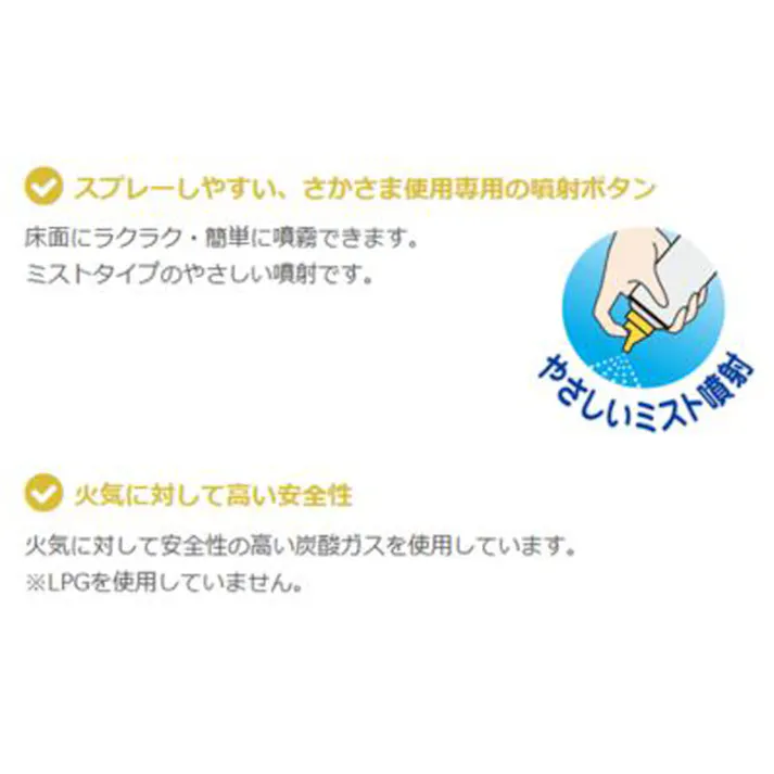 【3点まとめ買い】金鳥 コックローチ ゴキブリがいなくなるスプレー 200mL × 3点 スプレーするだけのゴキブリ予防。 月に一度のスプレーでゴキブリがいなくなる! 【送料込み】