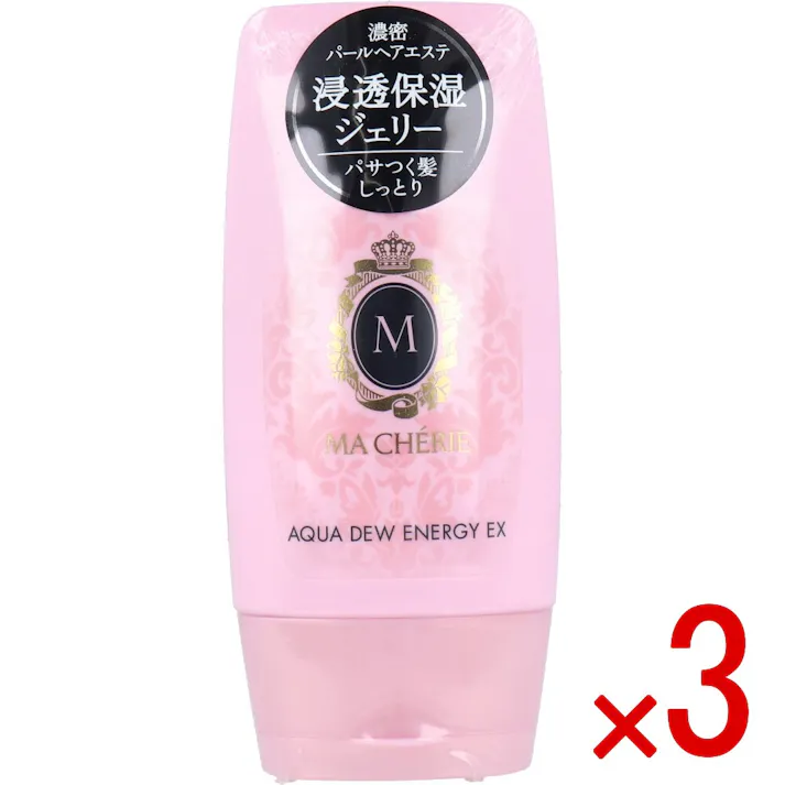 【3点まとめ買い】マシェリ アクアデュウEX ヘアトリートメント 洗い流さないタイプ 120g × 3点 濃密パールヘアエステ。 浸透保湿ジェリー。 【送料込み】