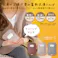 【2点まとめ買い】蓄熱式湯たんぽ mini warmer ミニウォーマー アズキ × 2点 なめらか素材で気持ちいい!カバーなしで蓄熱後すぐ使える! 面倒なお湯の交換不要! 【送料込み】