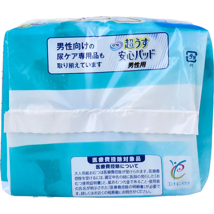 【3点まとめ買い】リフレ 超うす安心パッド 多い時も安心用 羽つき 130cc 18枚入 × 3点 超うす2mmでつけていないような心地よさ! 超うすなのに、安心の吸収力! 【送料込み】