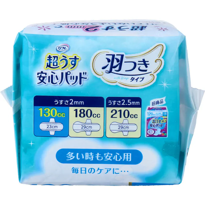 【3点まとめ買い】リフレ 超うす安心パッド 多い時も安心用 羽つき 130cc 18枚入 × 3点 超うす2mmでつけていないような心地よさ! 超うすなのに、安心の吸収力! 【送料込み】
