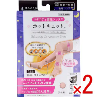 【2点まとめ買い】ホットキュット マタニティ着圧ソックス 夜用ロング ピンク S-Mサイズ 1足入 × 2点 つらいママの脚をホットにキュッとサポート♪ 遠赤外線素材で足首ポカポカ! 【送料込み】