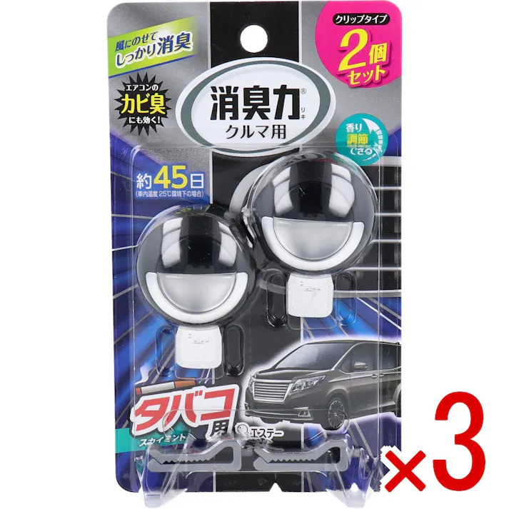 【3点まとめ買い】クルマの消臭力 クリップタイプ タバコ用スカイミント 3.2mL×2個セット × 3点 エアコンの風にのせて、しっかり消臭。 ペアリング消臭効果で、車内をまるごと消臭します。 【送料込み】