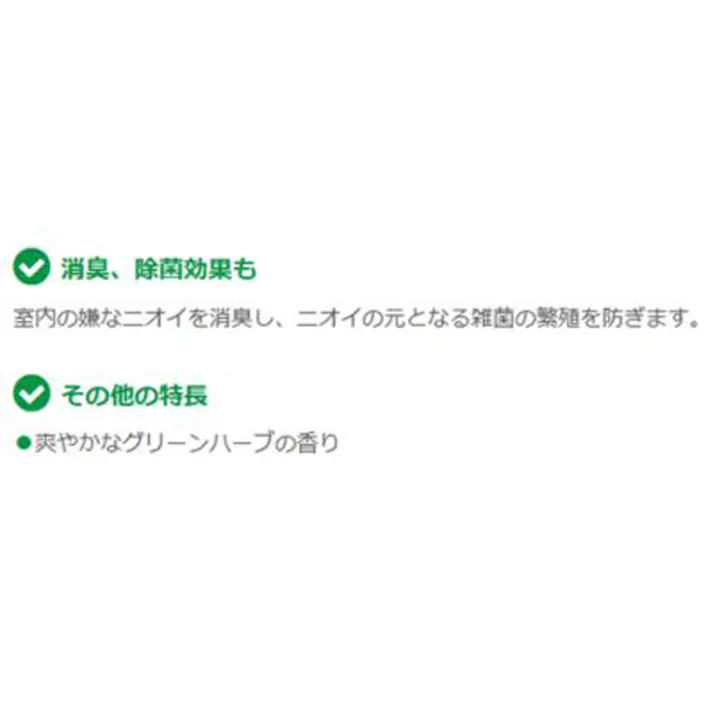 金鳥 ダニコナーズスプレー グリーンハーブの香り 300mL × 1点 天然由来成分のダニよけスプレー 本品は殺虫成分を使用していません。 【送料込み】