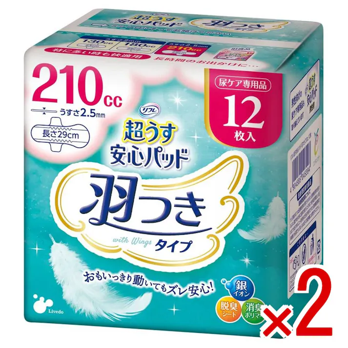 【2点まとめ買い】リフレ 超うす安心パッド 特に多い時も快適用 羽つき 210cc 12枚入 × 2点 超うす2.5mmでつけていないような心地よさ! 超うすなのに、安心の吸収力! 【送料込み】