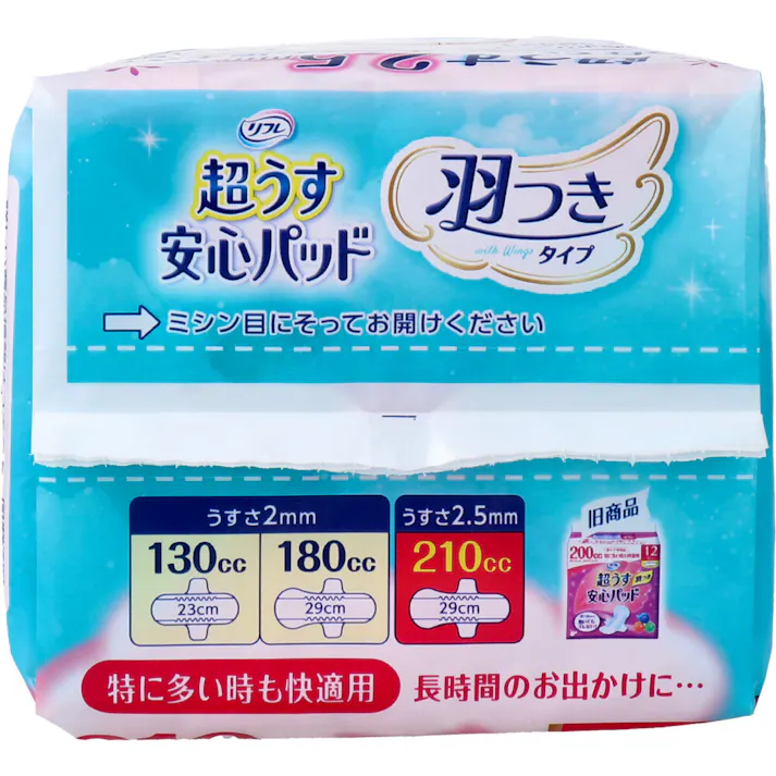 【2点まとめ買い】リフレ 超うす安心パッド 特に多い時も快適用 羽つき 210cc 12枚入 × 2点 超うす2.5mmでつけていないような心地よさ! 超うすなのに、安心の吸収力! 【送料込み】