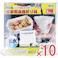 【10点まとめ買い】使える非常用食器折り紙 100枚セット × 10点 コップ・長皿 折り方付。 熱湯消毒・台所漂白剤での除菌・漂白もできます。 【送料込み】