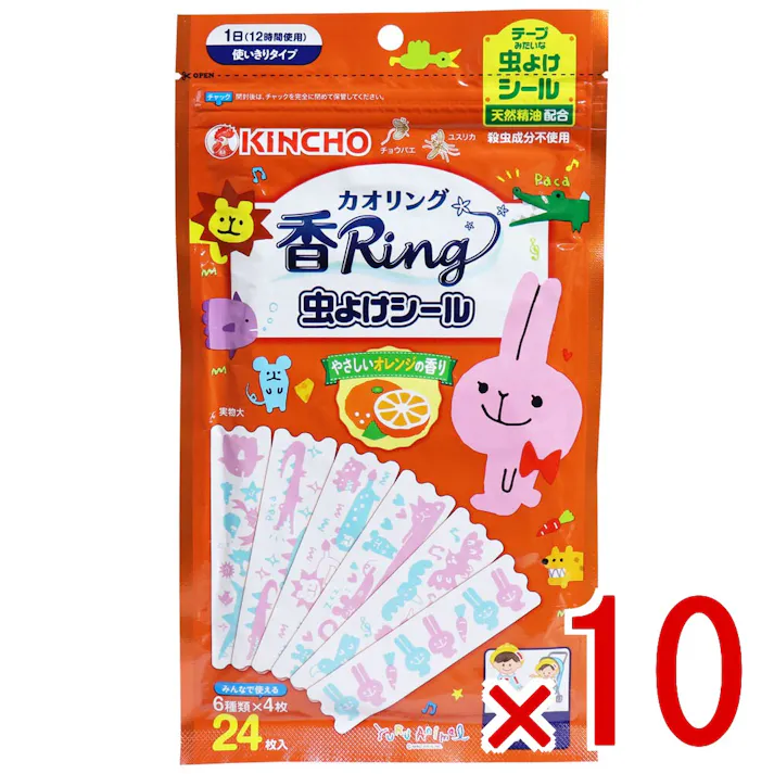 【10点まとめ買い】香リング 虫よけシール やさしいオレンジの香り 24枚入 × 10点 服や帽子に貼るだけ、かんたん!やさしいオレンジの香りのシールタイプの虫よけ! 虫が嫌がる香り成分配合!殺虫成分は含みません。 【送料込み】