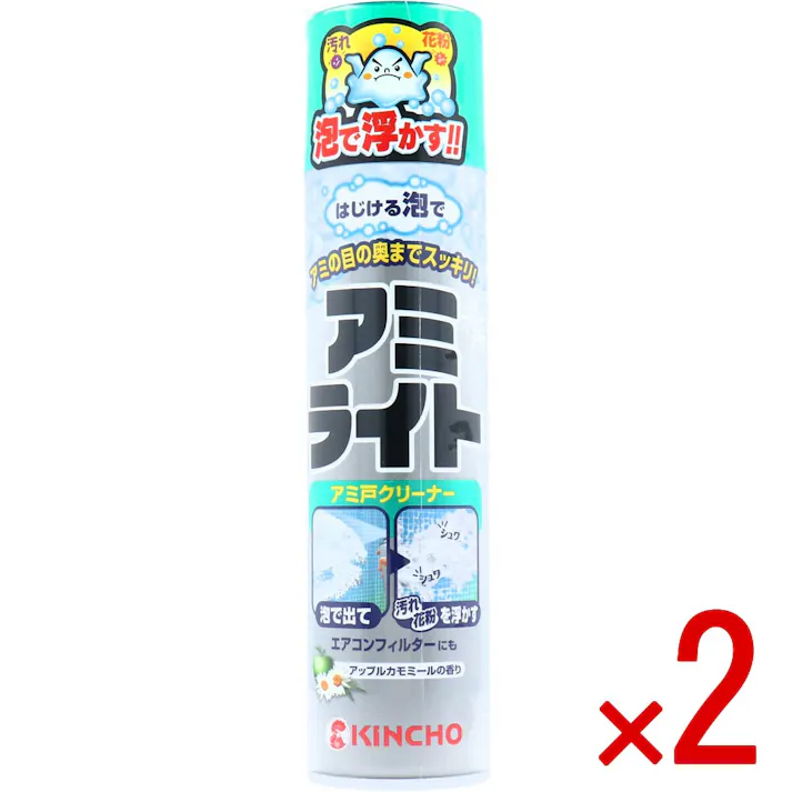 【2点まとめ買い】金鳥 アミライト アミ戸クリーナー はじける泡タイプ アップルカモミールの香り 290mL × 2点 はじける泡で、アミの目の奥までスッキリ! はじける泡が汚れ&花粉を浮き出す! 【送料込み】