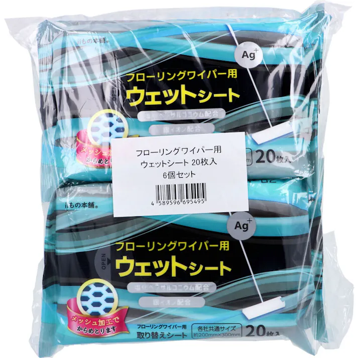 【3点まとめ買い】フローリングワイパー用ウェットシート 20枚入×6個セット × 3点 フローリングワイパー用の取替えシートです。 各社共通サイズでご家庭のフローリングワイパーでご使用できます。 【送料込み】