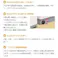 【10点まとめ買い】金鳥 コンバットキャップ 1年用 12個入 × 10点 プロが使う速効成分! ゴキブリいなくなる!置いたその日から効く! 【送料込み】