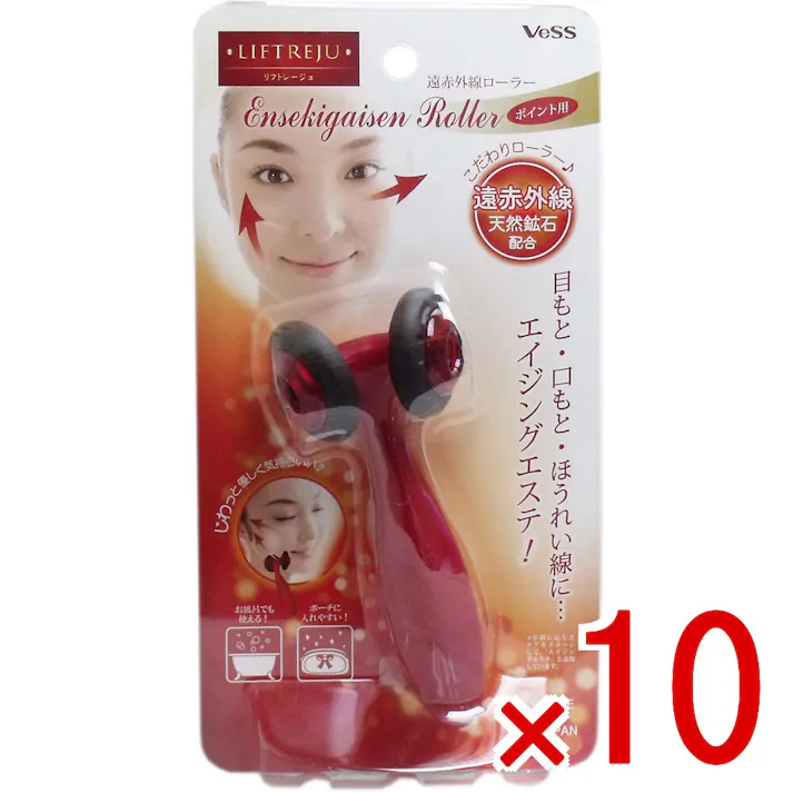 【10点まとめ買い】リフトレージュ 遠赤外線ローラー ポイント用 1個入 × 10点 目もと・口もと・ほうれい線に・・・。お風呂でも使えるエイジングエステ♪ 遠赤外線効果があるといわれるミネラル鉱石をローラーゴム部に配合したマッサージグッズです。 【送料込み】