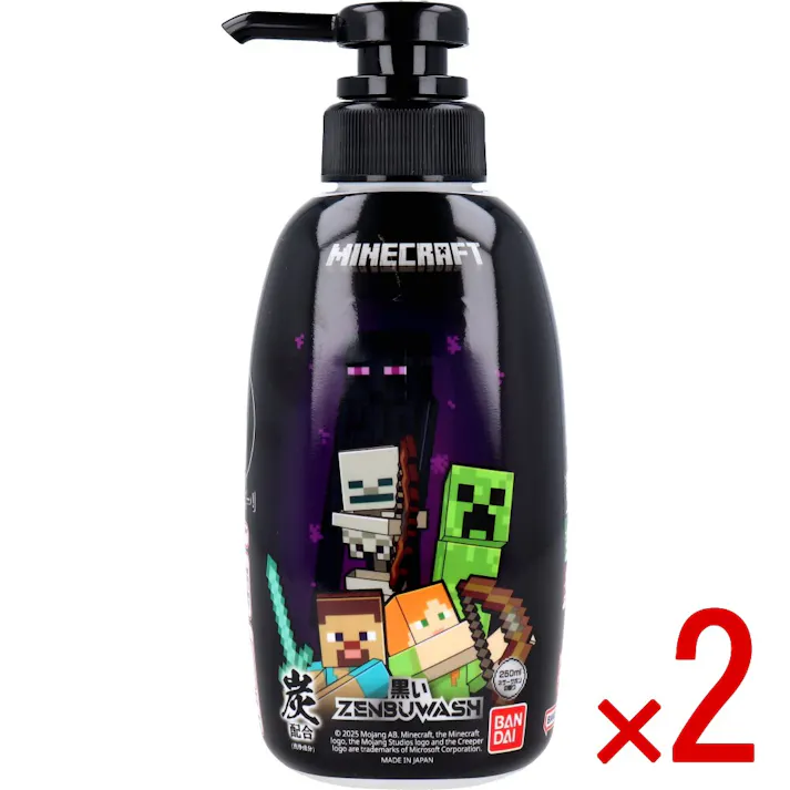 【2点まとめ買い】黒い ZENBU WASH MINECRAFT(マインクラフト) ネザーサボンの香り 250mL × 2点 髪も体も顔も一気に洗える全身シャンプー!! 全身丸ごとを洗える真っ黒なシャンプー! 【送料込み】