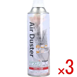 【3点まとめ買い】エアダスター NT-AD01 231g × 3点 強力噴射でホコリを吹き飛ばす! 狭い場所のホコリを強力に吹き飛ばすスプレー式クリーナーです。 【送料込み】