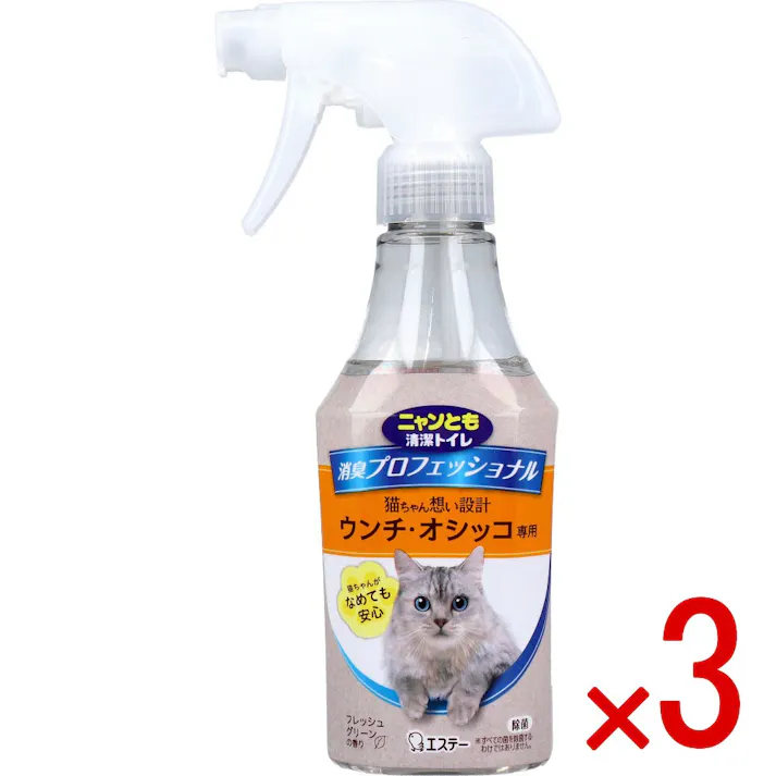 【3点まとめ買い】ニャンとも清潔トイレ 消臭プロフェッショナル スプレー フレッシュグリーンの香り 270mL × 3点 猫ちゃん想い設計。 ニオイを元から徹底消臭。 【送料込み】