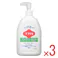 【3点まとめ買い】花王ソフティ ハンドローション 無香料 550mL × 3点 ベタつきヌルつきなし!手洗い後つけてすぐ作業できる! 保湿成分(セラミド機能成分、ユーカリエキス)が肌の角層まで浸透。荒れがちな手肌にたっぷりのうるおいを補います。 【送料込み】