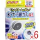 【6点まとめ買い】シャワーヘッドつけ置きキレイ 1回使いきりタイプ 洗浄5回分 15g×5袋入 × 6点 汚れの元から洗浄&除菌!つけて置くだけカンタン洗浄! つけて置くだけで、シャワーヘッドの汚れを元から洗浄&除菌! 【送料込み】